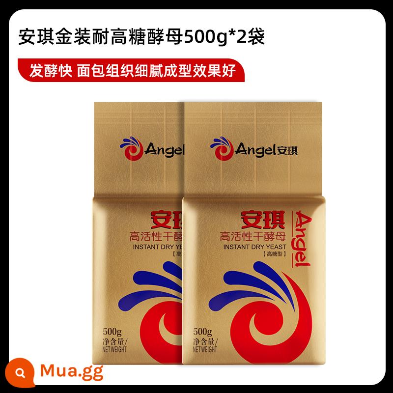 Bột men hoạt tính cao kháng đường Angel Yeast Bánh mì nướng Bún hấp hộ gia đình 5g Bột men khô - Cao kháng đường 500g [2 túi] Hết hạn 25/5