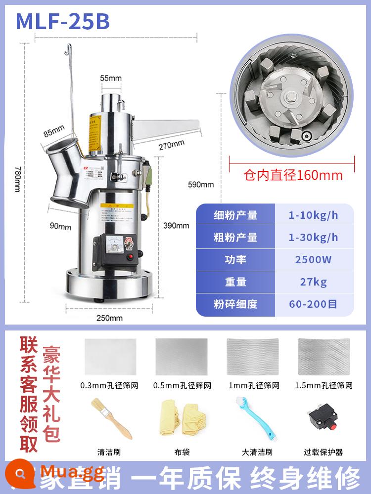 Máy nghiền bột y học cổ truyền Trung Quốc máy nghiền bột gia vị siêu mịn thương nhân sử dụng thuốc thảo dược Trung Quốc Máy nghiền Panax notoginseng - Máy nghiền bột đứng 2500W + sáu búa [hiệu suất cao] MLF-25B