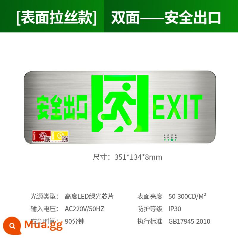 Chỉ báo thoát hiểm an toàn bằng thép không gỉ chống cháy điện áp cao và thấp phổ thông 24V chiếu sáng khẩn cấp kênh sơ tán dấu hiệu mất điện - Bề mặt an toàn hai mặt được chải bằng thép không gỉ [phổ thông 24-220V]