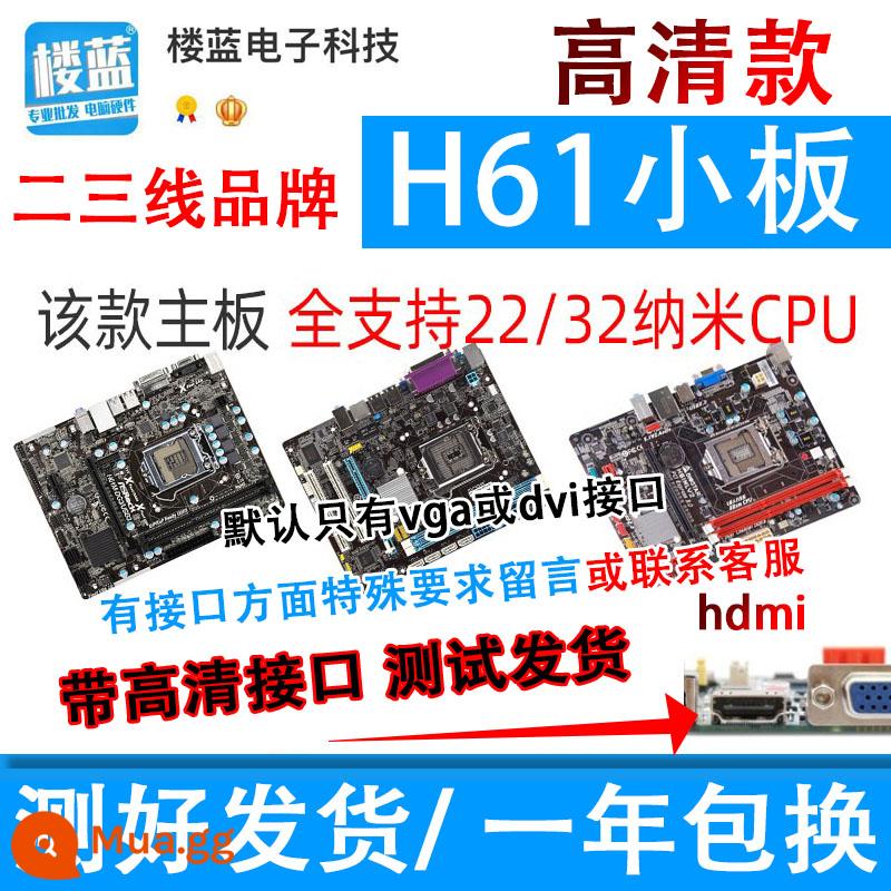 Thương hiệu lớn H61 bo mạch chủ Gigabyte B75 bo mạch chủ Z68 P67 Z77 LGA1155 kim tháo bo mạch chủ máy tính - Bảng nhỏ H61 dòng thứ hai/thứ ba (22nm với HD)