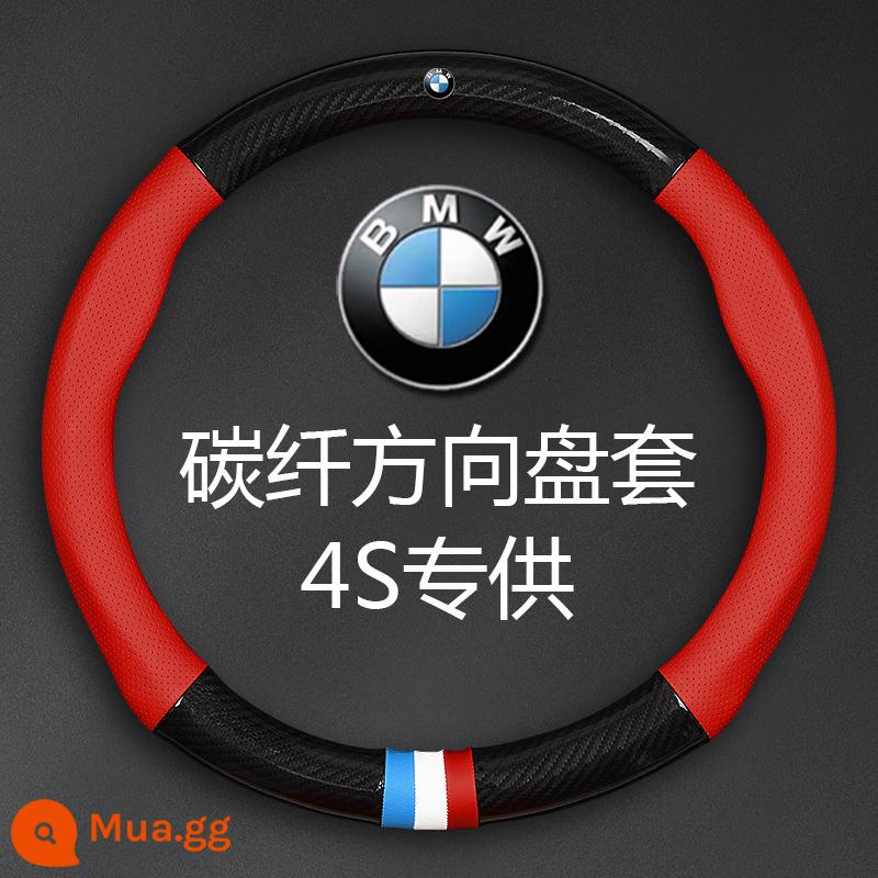 Bọc vô lăng BMW 5 series 530li xe 3 series GT2 series 7 series X1X2X3X4X5X6X7 da sợi carbon - Model ba màu-đen và đỏ model-logo BMW