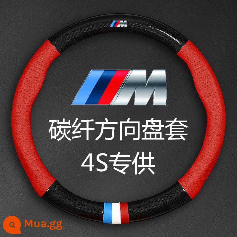 Bọc vô lăng BMW 5 series 530li xe 3 series GT2 series 7 series X1X2X3X4X5X6X7 da sợi carbon - Model ba màu-đen và đỏ model-logo BMW