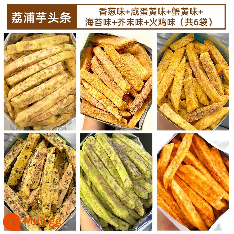 Tốt hơn chip! Lipu Taro Strips Lòng đỏ trứng muối Hành lá giòn Rong biển Chasing Drama Snacks Wu Xiaoman - 6 hương vị 6 túi kết hợp [lòng đỏ trứng muối + trứng cua + hẹ + rong biển + mù tạt + gà tây]