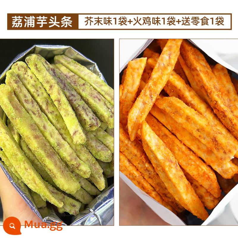 Tốt hơn chip! Lipu Taro Strips Lòng đỏ trứng muối Hành lá giòn Rong biển Chasing Drama Snacks Wu Xiaoman - Sự kết hợp cay ~ hương vị mù tạt + hương vị gà tây [đồ ăn nhẹ ngẫu nhiên miễn phí, tổng cộng 3 túi]