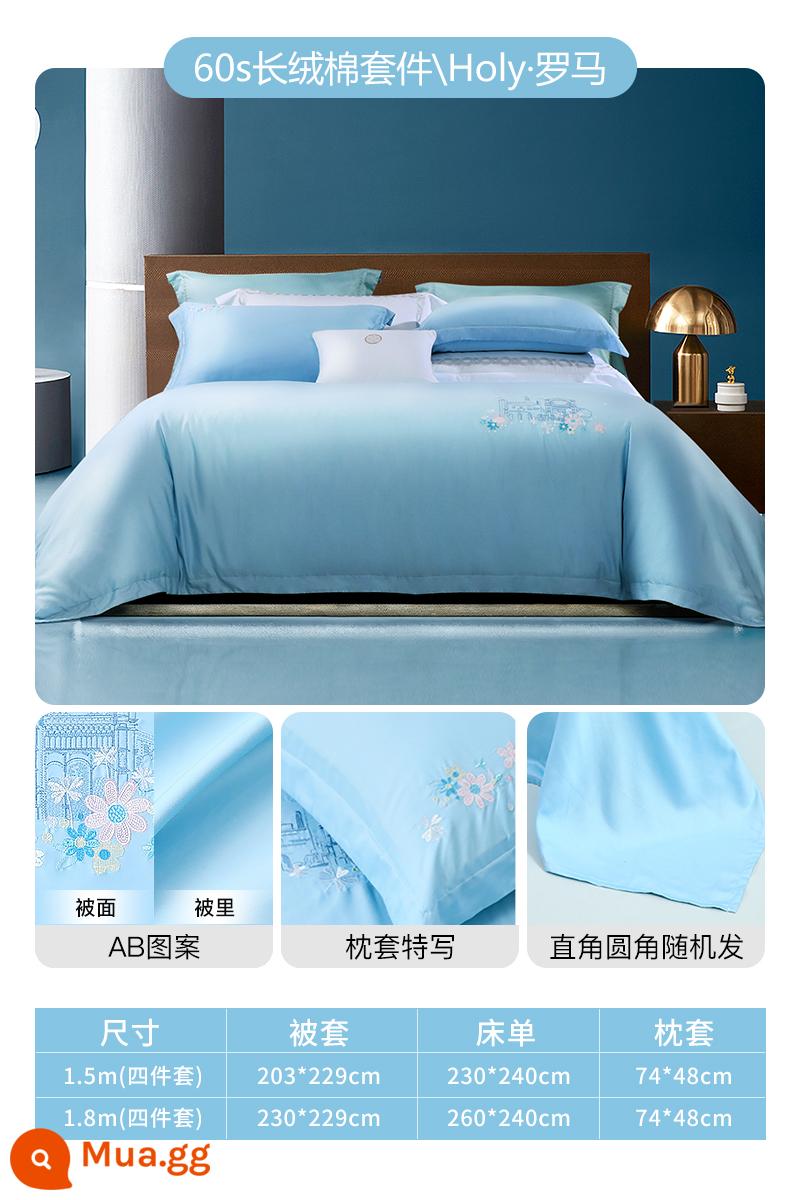 Fuana 60 chiếc giường cotton chủ lực dài 4 món cotton nguyên chất Ga trải giường 100 món vỏ chăn ga gối đệm bộ 3 món - [60 sợi cotton dài + thêu sa tanh] Holy·Rome