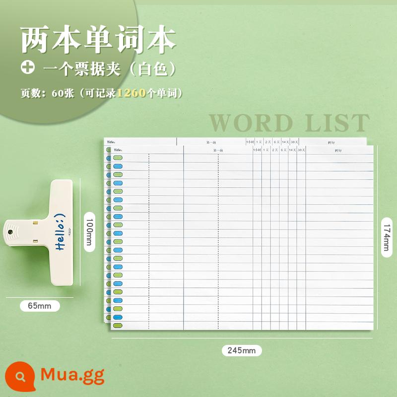 Lớp ba năm hai phiên bản ngang của sách tiếng Anh trở lại đường cong trí nhớ một từ ghi nhớ sổ ghi chép một từ đơn giản học sinh bốn cấp kỳ thi tuyển sinh sau đại học ghi chú kế hoạch sổ ghi nhớ Ebbinghaus Nhật Bản Hàn Quốc - Hai sổ ghi chép một ký tự + một ngăn đựng biên lai (màu trắng)