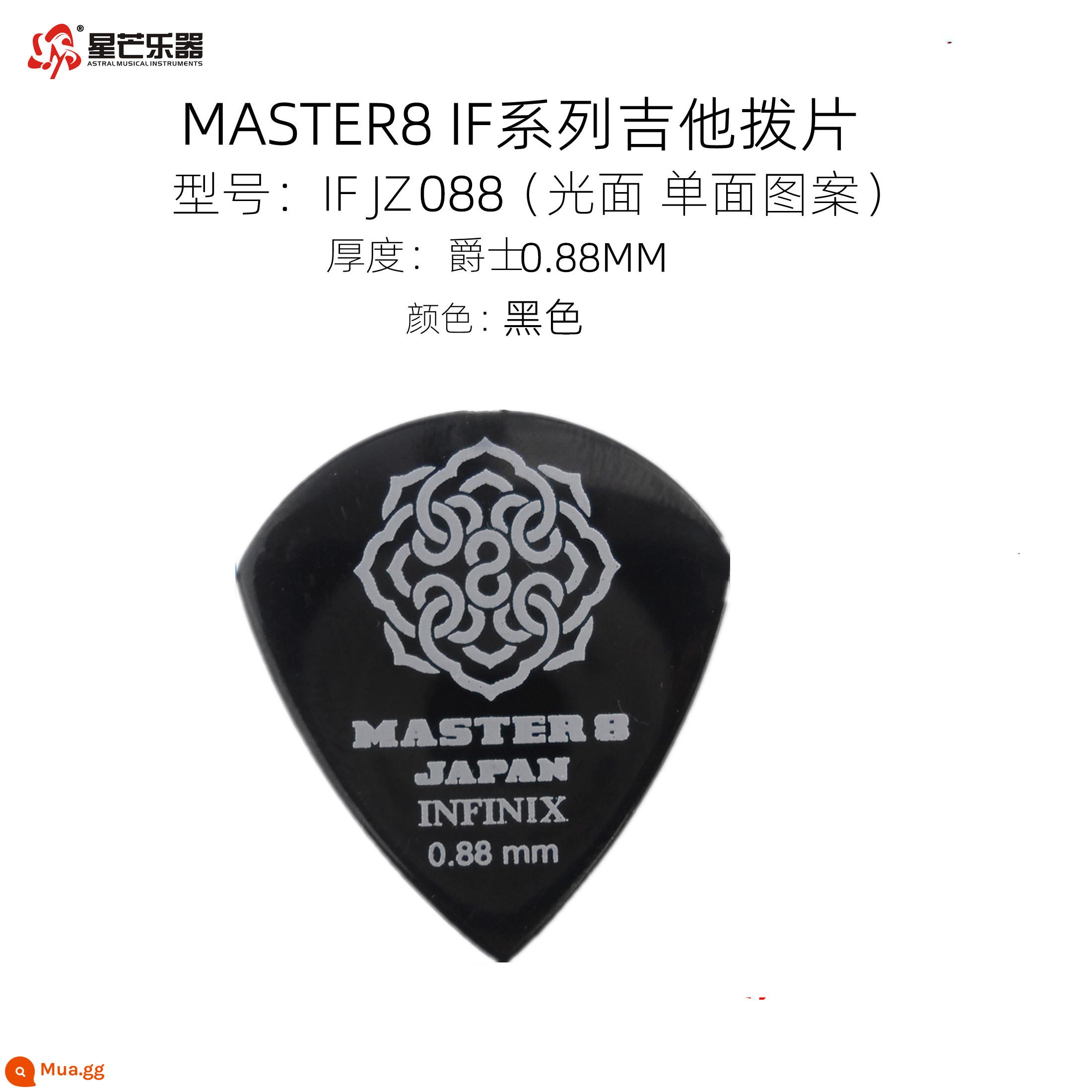 Nissan MASTER8 chọn đàn guitar chọn dân gian acoustic chọn đàn guitar điện chọn chống trượt chịu mài mòn nhạc jazz - NẾU JZ088 (bóng)