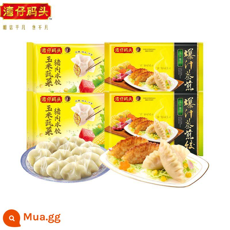 Wanchai Wharf Corn Pork Há Cảo 300g Đông Lạnh Bữa Sáng Dinh Dưỡng Bán Thành Phẩm Hấp Bánh Bao Chiên 350g - Bánh bao ngô và thịt lợn 300g*2+ Bánh bao ngô và thịt lợn hấp và chiên 350g*2