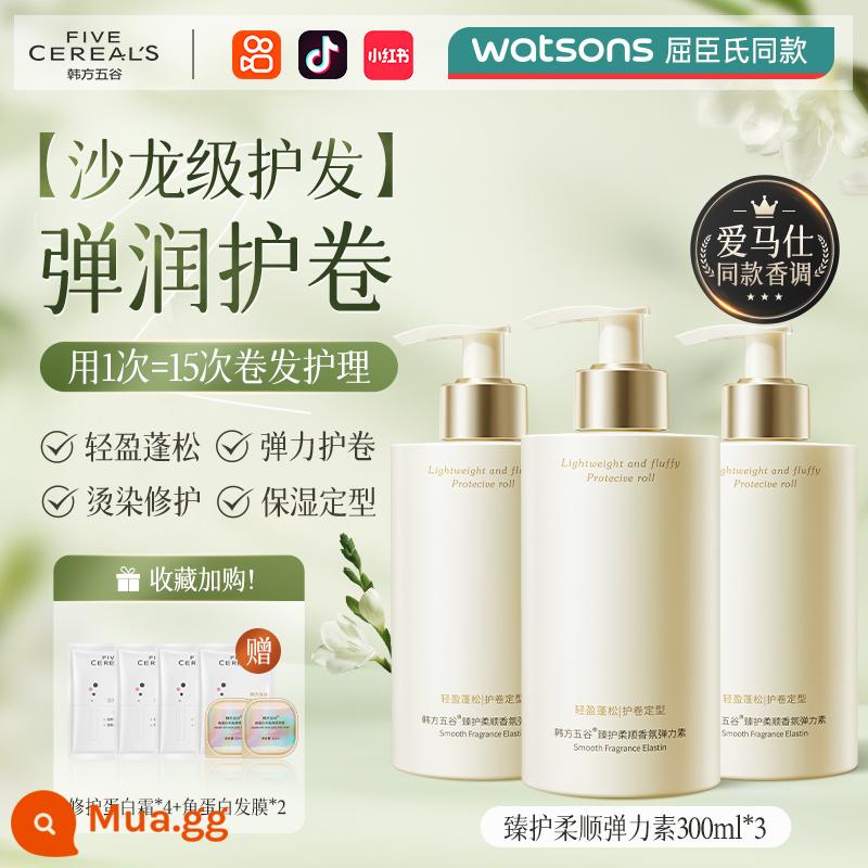 Elastin dành cho tóc xoăn nữ, dưỡng ẩm, giữ kiểu lâu, chống xoăn, gel tinh chất làm mềm mượt, chăm sóc sau uốn tóc mùa thu đông - [Mua một tặng ba] Dung tích nước hoa Elastin 300ml*3 chai