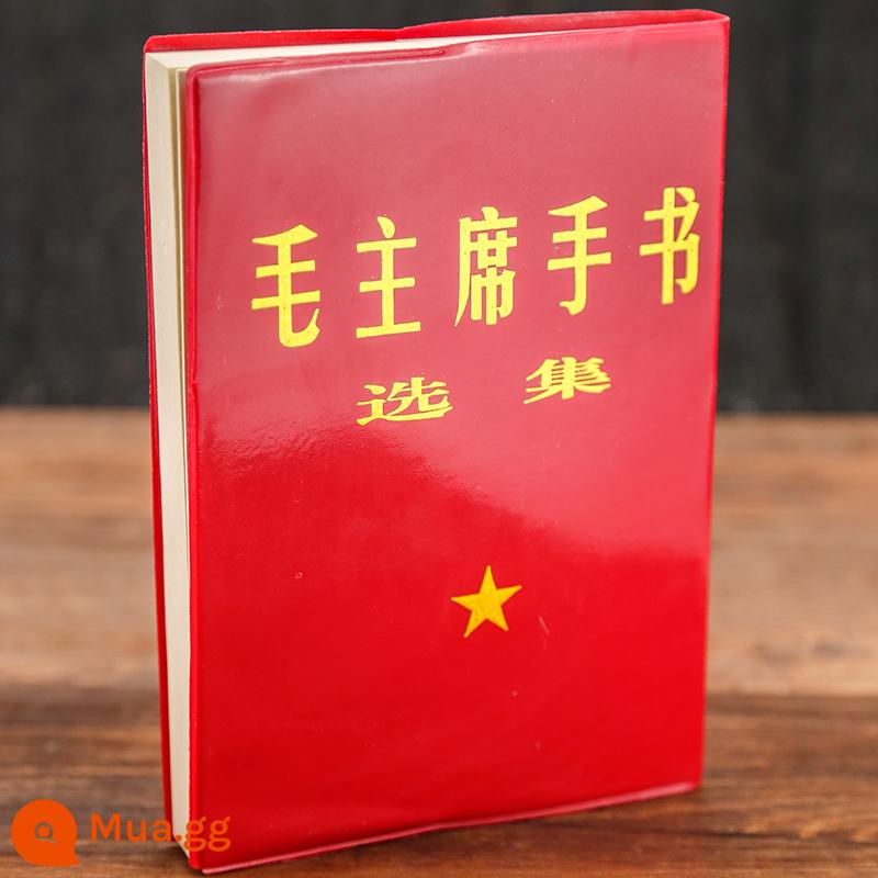 Văn hóa Kỷ nguyên Cách mạng Đỏ Trích dẫn Quà lưu niệm thủ công của Hồng vệ binh Cuốn sách nhỏ màu đỏ Da Phim ảnh và đạo cụ truyền hình - chữ viết tay