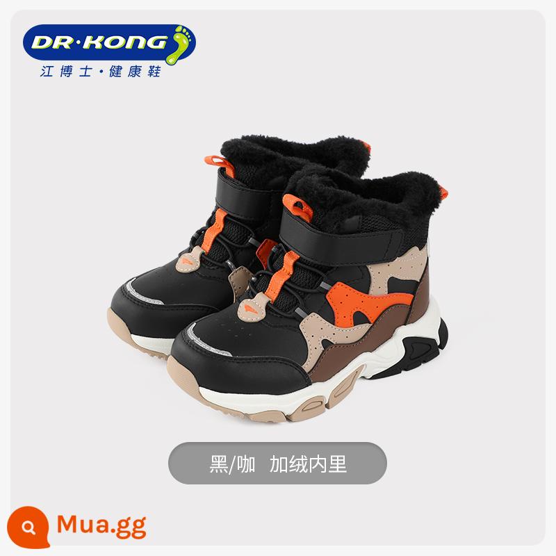 Giày trẻ em Dr. Kong Dr. Kong phong cách mùa đông cộng với miếng dán Velcro dày nhung ấm áp dành cho nam và nữ Giày cotton trẻ em - Đen/Cà phê (lớp lót nhung)