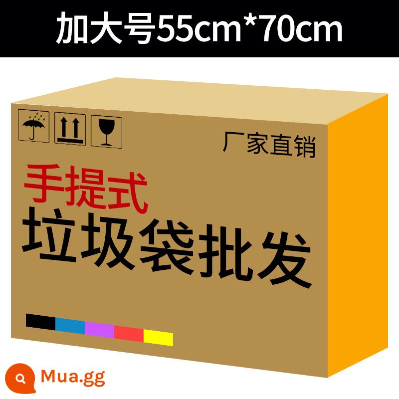 Nguyên hộp 100 cuộn túi đựng rác dày hộ gia đình lớn khách sạn xách tay dùng 1 lần văn phòng tiểu thương - Màu đen dày 5.0g, kích thước lớn, 500 miếng mỗi hộp, di động 55*70CM