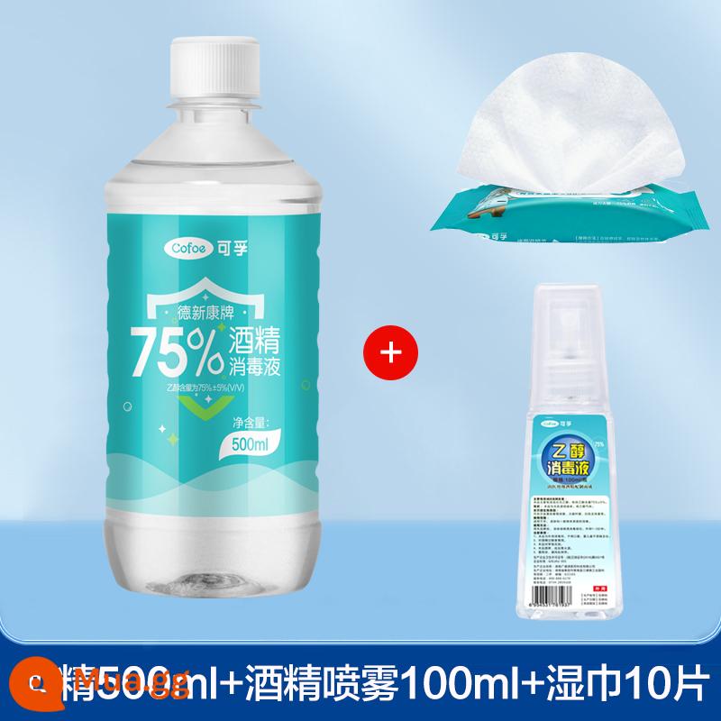 Corfu cồn khử trùng y tế 75 độ ethanol y tế chai lớn hộ gia đình đặc biệt thùng lớn chai xịt 500ml - Cồn 500ml*1 chai + bình xịt cồn tặng kèm Hộp đựng di động 100ml + khăn lau cồn tặng kèm 1 gói 10 miếng