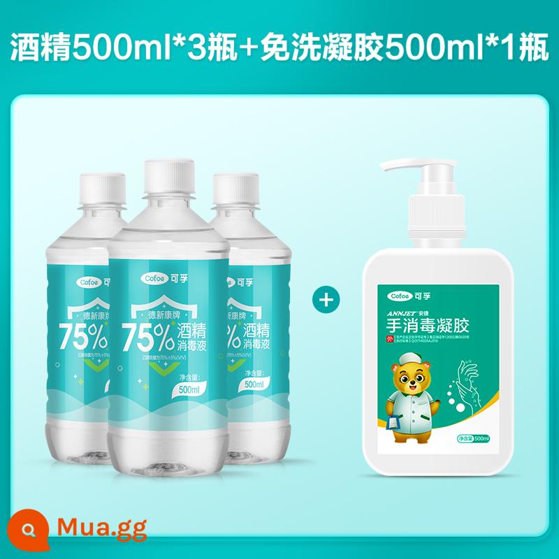 Corfu cồn khử trùng y tế 75 độ ethanol y tế chai lớn hộ gia đình đặc biệt thùng lớn chai xịt 500ml - Rượu 500ml*3 chai + gel không cần xả 500ml*1 chai