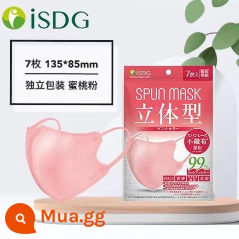 Khẩu trang siêu ba chiều của Nhật Bản Unicharm 3D thoáng khí nhập khẩu nguyên hộp BMC trắng nhân dân tệ siêu nhanh và thoải mái miễn phí vận chuyển - Bột đào 7 miếng ISDG ba chiều