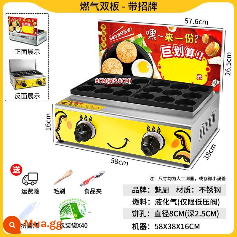 Charm Kitchen Egg Egg Burger Machine Gian hàng gas thương mại Chảo chống dính Thịt 18 lỗ Máy Fort trứng Bánh bếp Máy làm bánh đậu đỏ - Gas 18 lỗ ●[Có biển hiệu] Máy làm bánh mì kẹp thịt trứng: Công thức + Dụng cụ điện tử