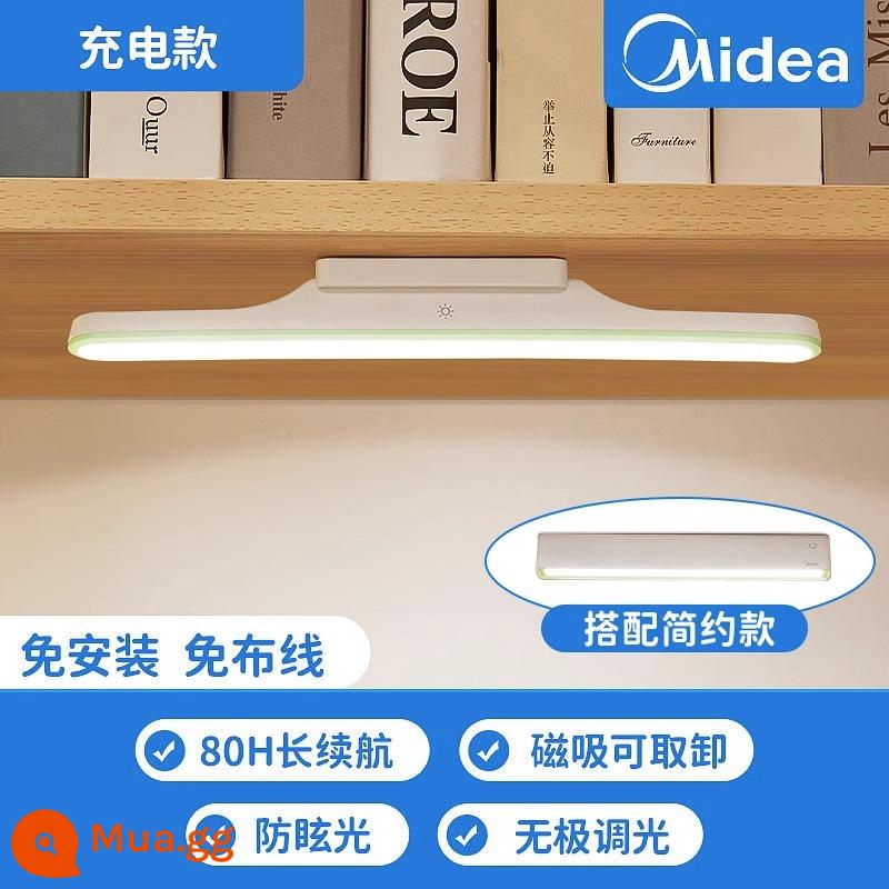 Đèn mát của Midea ký túc xá sinh viên bảo vệ mắt nghiên cứu đèn bàn đặc biệt hút từ trường ký túc xá hấp phụ đèn LED sạc - [Mua theo nhóm ký túc xá] [1500 mAh-30cm] + mẫu đơn giản 24cm + keo 3M miễn phí.