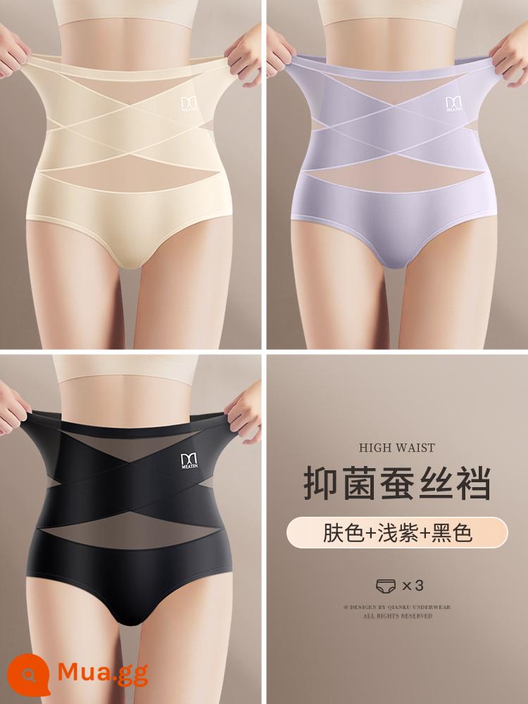 Quần lót liền quần eo cao co bụng phụ nữ sau sinh tạo tác co vòng bụng mạnh mẽ corset eo điêu khắc mông nâng cơ mùa hè phần mỏng - Da lụa dâu + tím nhạt + đen