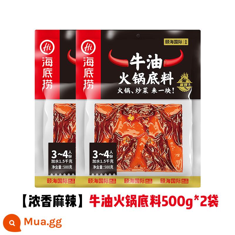 Haidilao Chongqing Boquado Hot Pot Soup Base 500g Cửa hàng hàng đầu gia vị cay đặc biệt cay đặc biệt địa phương - [Cay và cay] Đế bơ*2 túi