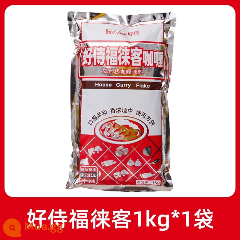 Người phục vụ tốt Khối cà ri đa năng Baimeng 1kg gia vị thương mại chính gốc của Nhật Bản màu vàng Nước sốt bột Garli 1000g Baiduomeng sử dụng tại nhà - Cà ri Haoshifu Laike 1kg*1 túi