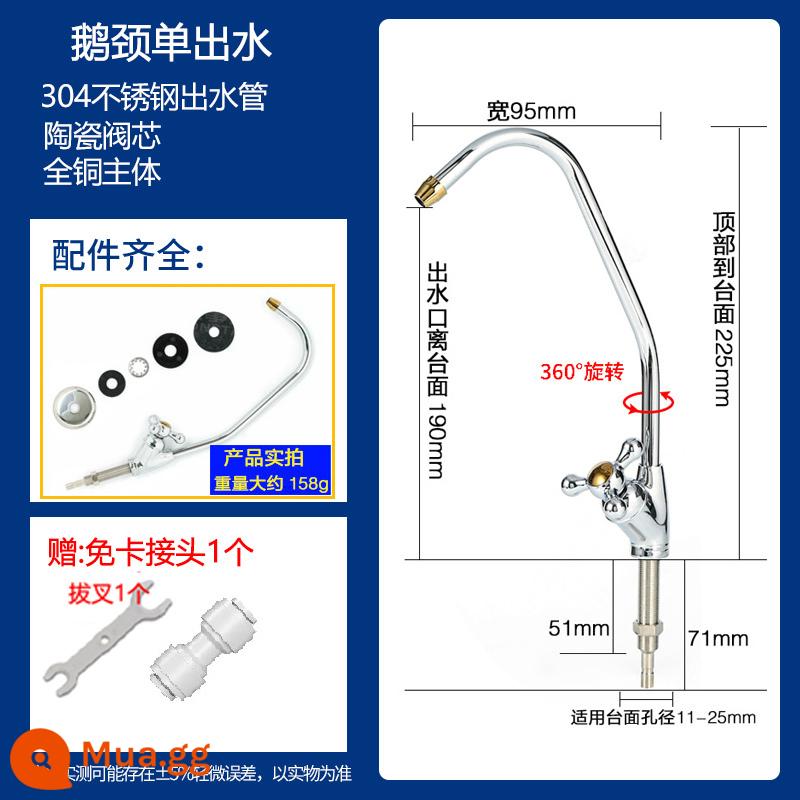 Thích hợp cho vòi máy lọc nước Qinyuan gia đình uống trực tiếp Máy nước tinh khiết 2 điểm cổ ngỗng đôi đơn phụ kiện thép không gỉ 304 - Vòi xả đơn cổ ngỗng (có đầu nối + nĩa kéo)