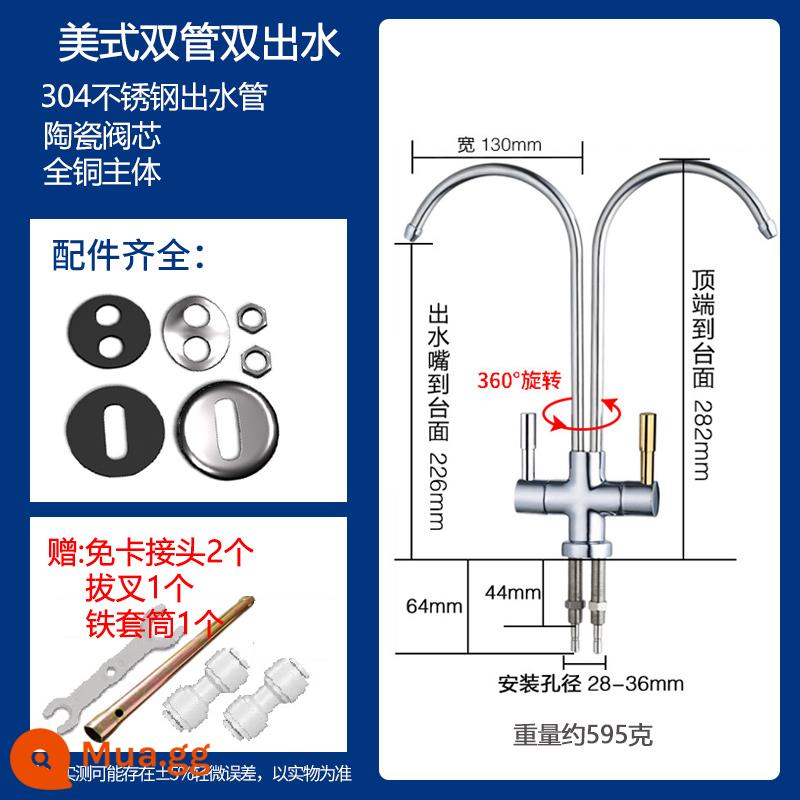 Thích hợp cho vòi máy lọc nước Qinyuan gia đình uống trực tiếp Máy nước tinh khiết 2 điểm cổ ngỗng đôi đơn phụ kiện thép không gỉ 304 - Vòi xả đôi ống đôi của Mỹ + đầu nối + ống bọc sắt + nĩa kéo dễ lắp đặt