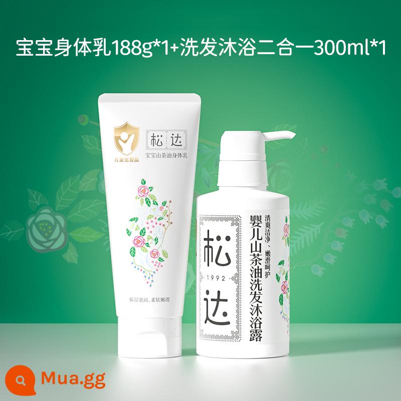 Songda Baby Camellia Oil Body Lotion Dưỡng ẩm cho bé Chăm sóc da dưỡng ẩm toàn thân Sữa dưỡng ẩm cho trẻ em mùa thu đông - Sữa dưỡng thể 188g*1 + dầu gội và sữa tắm hai trong một 300ml*1