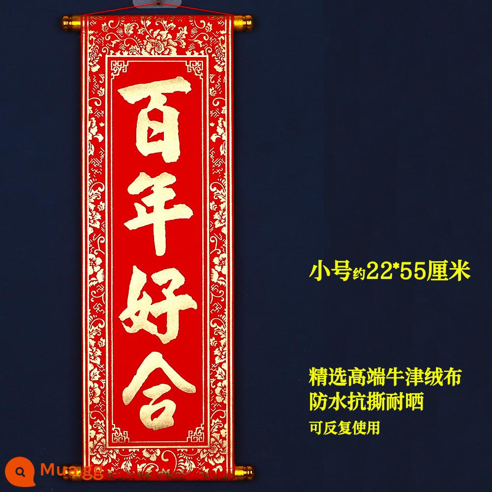 Câu đối Tết và Xuân, câu đối cầm tay cho năm con Rồng, câu đối xuân cầm tay, cuộn giấy bốn chữ, câu đối treo, đạo cụ biểu diễn sân khấu trang trí và vẫy xuân - Trăm năm hợp tác tốt đẹp theo chiều dọc