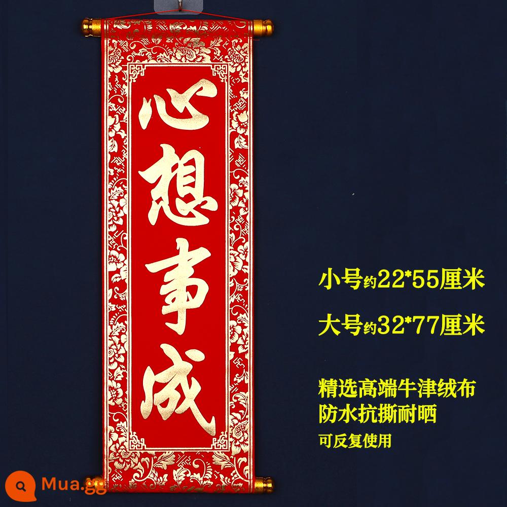 Câu đối Tết và Xuân, câu đối cầm tay cho năm con Rồng, câu đối xuân cầm tay, cuộn giấy bốn chữ, câu đối treo, đạo cụ biểu diễn sân khấu trang trí và vẫy xuân - Dọc - mọi mong muốn của bạn đều thành hiện thực