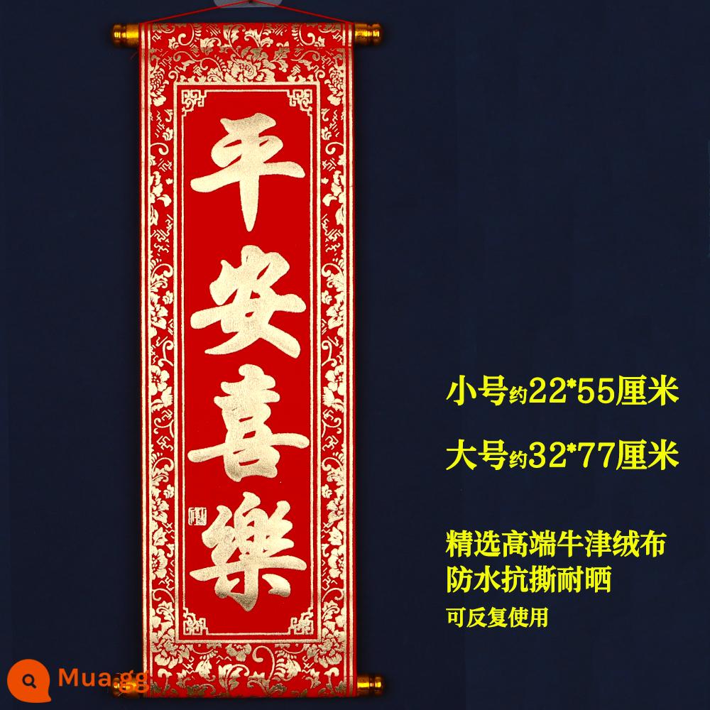 Câu đối Tết và Xuân, câu đối cầm tay cho năm con Rồng, câu đối xuân cầm tay, cuộn giấy bốn chữ, câu đối treo, đạo cụ biểu diễn sân khấu trang trí và vẫy xuân - Dọc - hòa bình và niềm vui