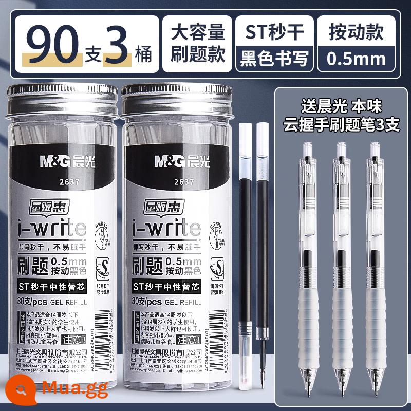 mg Chenguang có nòng ST bút bấm đầu nạp lại màu đen 0,5 bút loại bút lông nạp lại đặc biệt bút trung tính làm khô nhanh nạp lại bài kiểm tra của học sinh với bút loại đẩy nạp lại trung tính phổ quát - [90 chiếc, 3 ống] ST/khô nhanh + 3 chiếc bút cọ ST