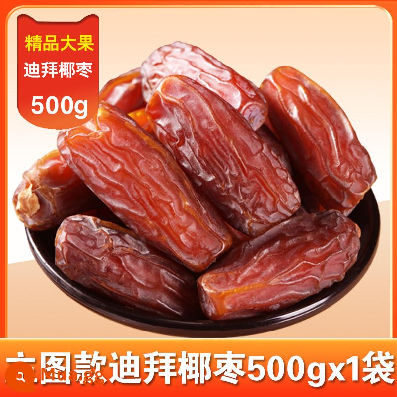 Chà là 500g loại không đặc biệt Ả Rập Saudi nhập khẩu từ Dubai, UAE, Iraq, kẹo ăn vặt đặc sản Tân Cương - Lựa chọn 500g! Hình ảnh chính: Dubai Dates [tổng cộng 1 catties]