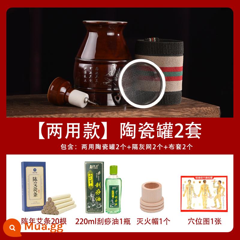 Moxibustion nồi di động moxibustion hộp hộ gia đình gốm tím cát cạo thiết bị moxa dính chống bỏng khung cố định ống ấm moxibustion hội trường nhạc cụ - [Mua 1 tặng 1] 2 bộ lọ gốm sứ đa năng + 20 que moxa lâu năm + tranh ảnh + chai tinh dầu lớn + nắp chữa cháy