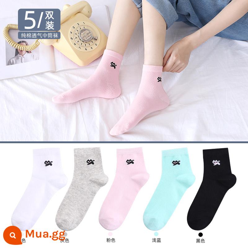 Vớ Langsha vớ ống giữa của phụ nữ mùa xuân và mùa thu vớ cotton mỏng màu đen vớ cotton nguyên chất vớ cotton ống dài mùa hè vớ mùa đông của phụ nữ - 361[5 đôi] [Bốn Mùa] Đen 1 Trắng 1 Xám 1 Hồng 1 Xanh Nhạt 1