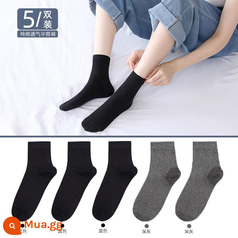 Vớ Langsha vớ ống giữa của phụ nữ mùa xuân và mùa thu vớ cotton mỏng màu đen vớ cotton nguyên chất vớ cotton ống dài mùa hè vớ mùa đông của phụ nữ - 150[5 đôi][Thu Đông] đen 3 xám đậm 2