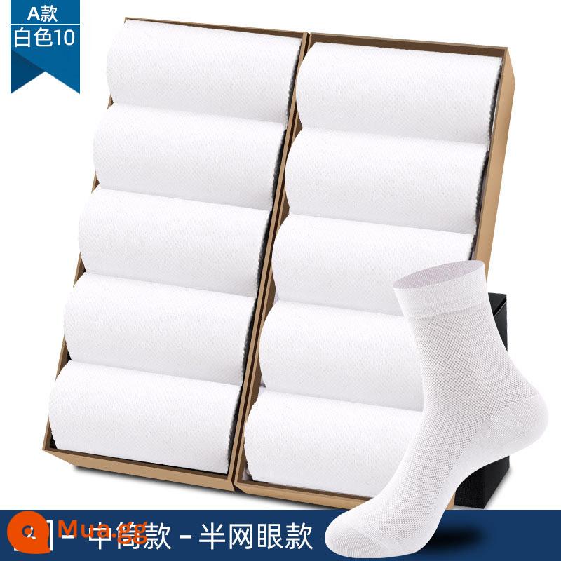 Tất Langsha nam ống giữa cotton nguyên chất mùa xuân và mùa thu tất cotton mỏng thoáng khí tất nam mùa hè vớ cotton khử mùi - A[10 đôi][ống giữa và nửa lưới] trắng 10