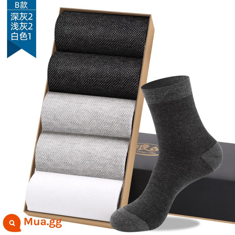 Tất Langsha nam ống giữa cotton nguyên chất mùa xuân và mùa thu tất cotton mỏng thoáng khí tất nam mùa hè vớ cotton khử mùi - B [5 đôi] [ống giữa đầy đủ lưới] xám đậm 2 xám nhạt 2 trắng 1