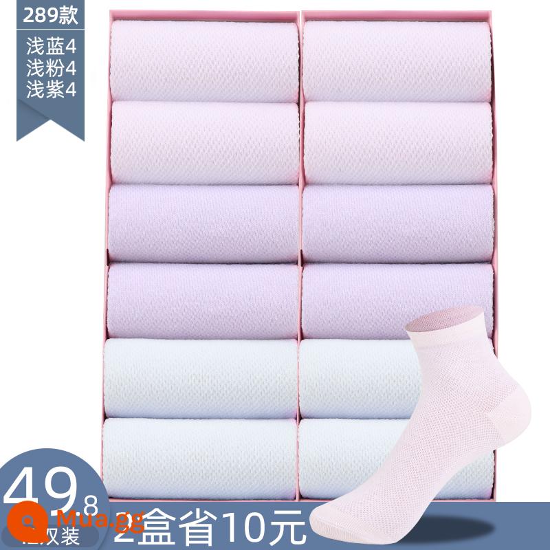 Vớ Langsha của phụ nữ vớ cotton nguyên chất giữa ống vớ vớ mùa hè mùa hè vớ cotton mỏng của phụ nữ vớ thoáng khí vớ đen và trắng của phụ nữ - 289[Lưới cotton nguyên chất][12 đôi]Hồng nhạt 4 xanh nhạt 4 tím nhạt 4