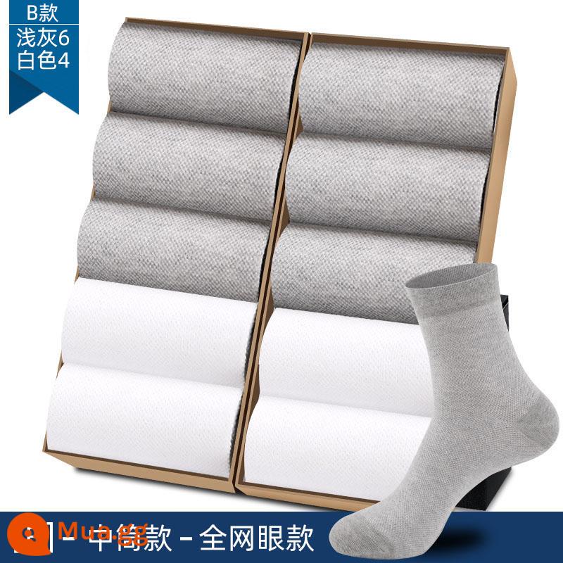 Tất Langsha nam ống giữa cotton nguyên chất mùa xuân và mùa thu tất cotton mỏng thoáng khí tất nam mùa hè vớ cotton khử mùi - B [10 đôi] [ống giữa đầy đủ lưới] xám nhạt 6 trắng 4