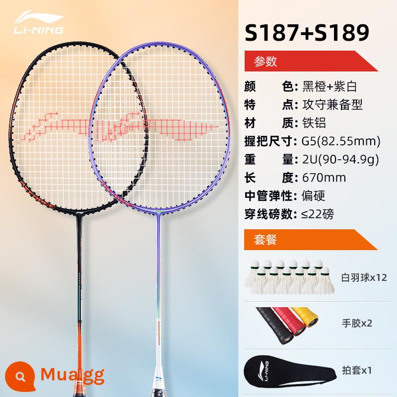 Vợt cầu lông Li Ning chính hãng hàng đầu của cửa hàng hàng đầu Thunder 9 Bộ vợt đơn và đôi siêu nhẹ toàn bộ bằng sợi carbon dành cho bé gái - Vợt đôi: cam đen + tím trắng Thunder 8 (12 quả cầu lông màu trắng + 2 keo cầm tay + bọc vợt)