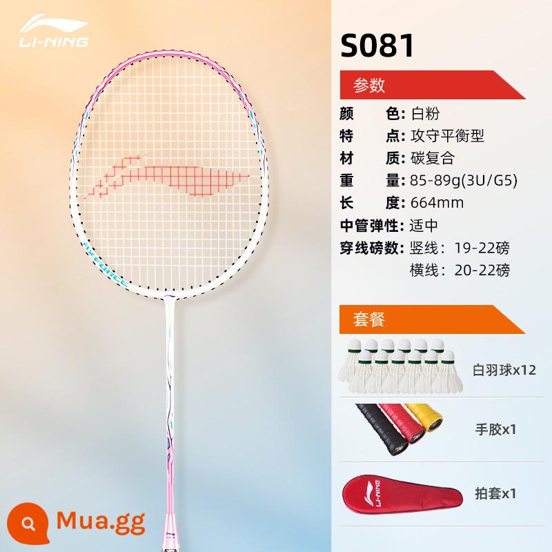 Vợt cầu lông Li Ning chính hãng hàng đầu của cửa hàng hàng đầu Thunder 9 Bộ vợt đơn và đôi siêu nhẹ toàn bộ bằng sợi carbon dành cho bé gái - Cú đánh đơn: Bột carbon tổng hợp Thunder 9 màu trắng (bao gồm 12 quả bóng trắng + keo dán tay + vỏ vợt)