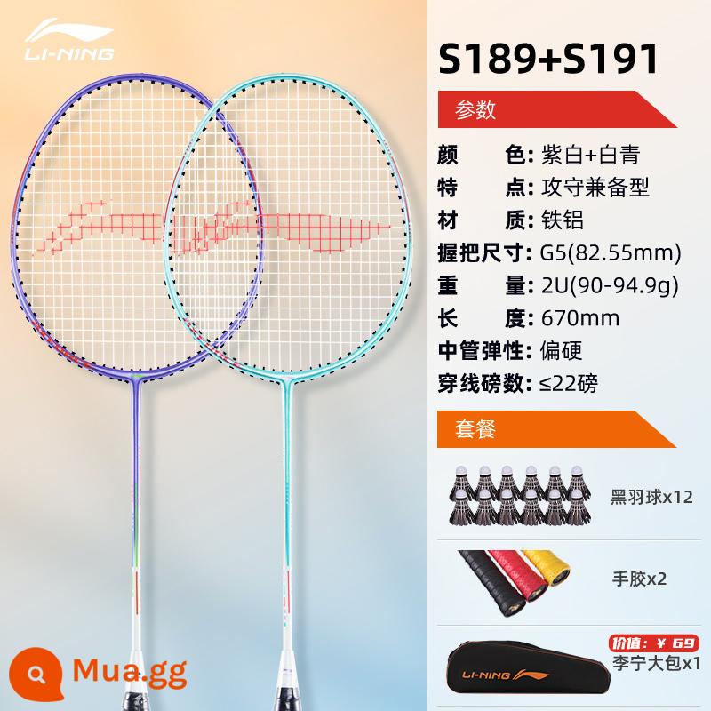 Vợt Cầu Lông Li Ning Chính Hãng, Bền Siêu Nhẹ Full Sợi Carbon Đánh Đôi Đánh Đơn Chuyên Nghiệp Bộ Vợt Cầu Lông - 2 miếng: Trắng Tím + Trắng Xanh Sấm 8 Hợp kim nhôm-sắt [Bổ sung Túi lớn Li Ning + Chống 12 bóng] S189 + S191