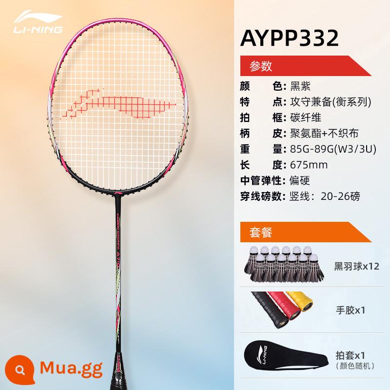 Vợt Cầu Lông Li Ning Chính Hãng, Bền Siêu Nhẹ Full Sợi Carbon Đánh Đôi Đánh Đơn Chuyên Nghiệp Bộ Vợt Cầu Lông - Đơn: [Full carbon chuyên nghiệp] Đen Tím [Tặng 12 keo dán tay chống bi + chống trượt] P332