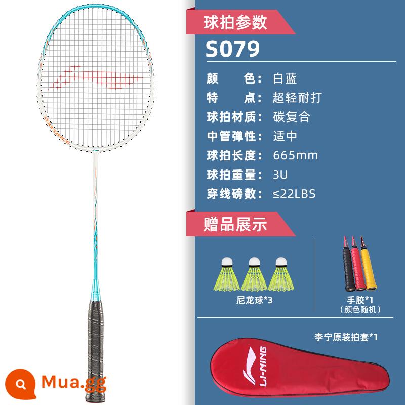 Vợt cầu lông Li Ning chính hãng đánh đôi full carbon siêu nhẹ vợt cầu lông chuyên nghiệp đơn nữ vợt loại bền - Đĩa đơn: Li Ning Thunder 9 White Blue Carbon Composite [Tặng 3 quả bóng nylon + keo dán tay chống trượt * 1]