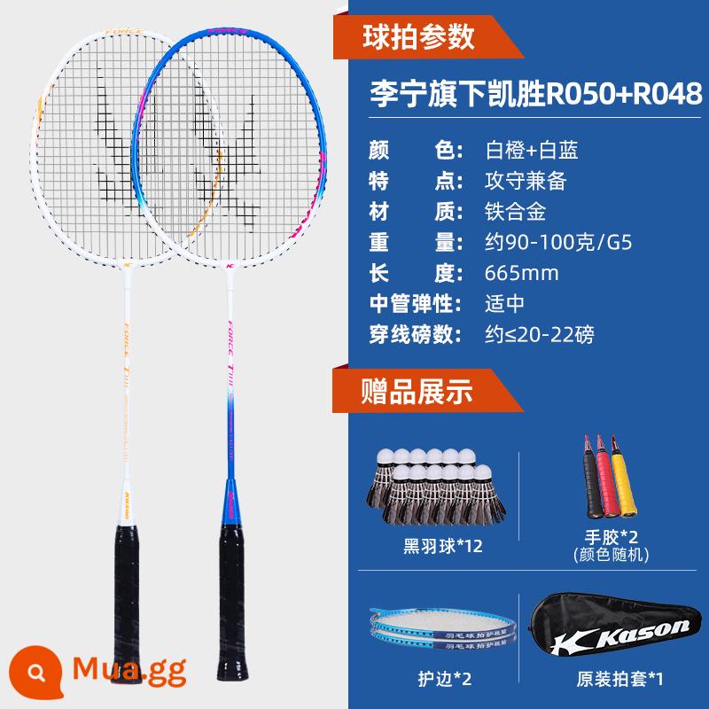 Vợt cầu lông Li Ning chính hãng đánh đôi full carbon siêu nhẹ vợt cầu lông chuyên nghiệp đơn nữ vợt loại bền - [Bán chạy nhất] 2 sản phẩm: Li Ning Shooting Series-Kaisheng Trắng cam + Trắng xanh [Tặng 12 quả bóng cầu lông màu đen + keo dán tay chống trượt*2] 5048