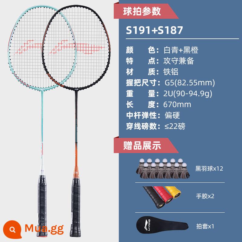 Vợt cầu lông Li Ning chính hãng đánh đôi full carbon siêu nhẹ vợt cầu lông chuyên nghiệp đơn nữ vợt loại bền - 2 chiếc: Li Ning Thunder 8 trắng xanh + đen cam, vợt đôi nhẹ và bền [12 quả bóng cầu lông màu đen + keo dán tay chống trượt * 2]