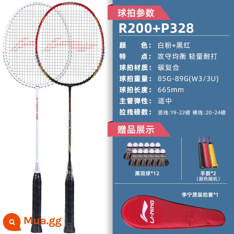 Vợt cầu lông Li Ning chính hãng đánh đôi full carbon siêu nhẹ vợt cầu lông chuyên nghiệp đơn nữ vợt loại bền - 2 chiếc: Li Ning G-FORCE trắng hồng + đen đỏ [12 quả bóng cầu lông đen + 2 gel cầm tay chống trượt]