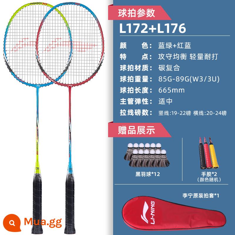 Vợt cầu lông Li Ning chính hãng đánh đôi full carbon siêu nhẹ vợt cầu lông chuyên nghiệp đơn nữ vợt loại bền - 2 chiếc: Li Ning G-FORCE xanh xanh + xanh đỏ [12 quả bóng cầu lông đen + 2 gel cầm tay chống trượt]