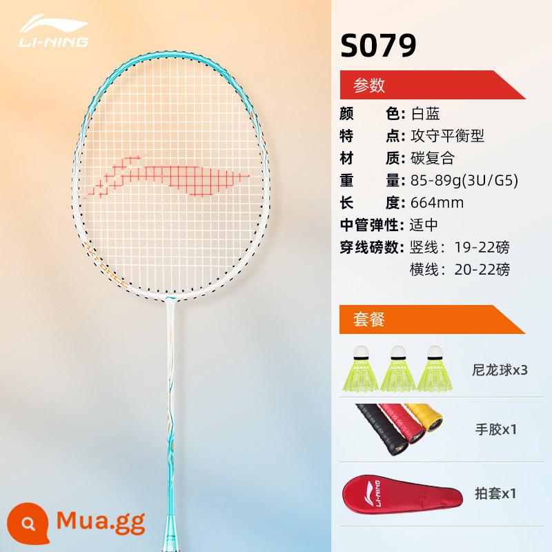 Vợt cầu lông Li Ning chính hãng hàng đầu của cửa hàng hàng đầu Thunder 9 Bộ vợt đơn và đôi siêu nhẹ toàn bộ bằng sợi carbon dành cho bé gái - Cú đánh đơn: Thunder 9 carbon tổng hợp trắng và xanh (bao gồm 3 quả bóng + keo dán tay + vỏ vợt)