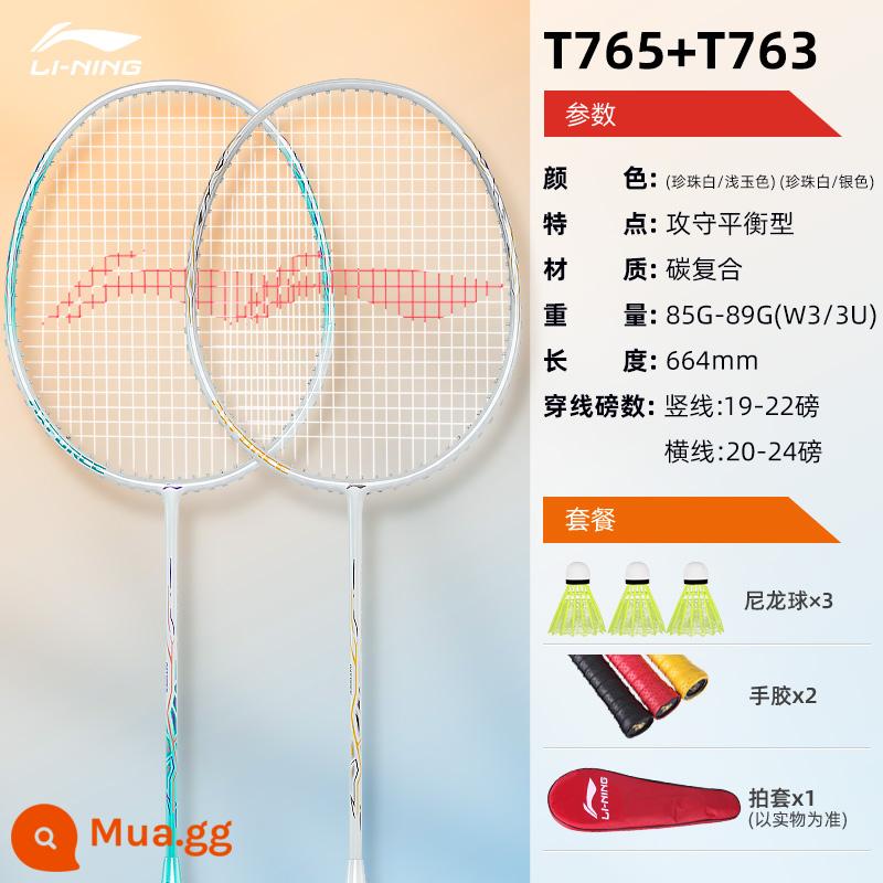 Vợt Cầu Lông Li Ning Chính Hãng, Bền Siêu Nhẹ Full Sợi Carbon Đánh Đôi Đánh Đơn Chuyên Nghiệp Bộ Vợt Cầu Lông - 2 miếng: ngọc nhẹ + composite carbon trắng bạc [mẫu màu mới đi kèm 3 bi nylon + 2 keo dán tay chống trượt] T765 + T763